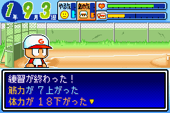 Power Pro Kun Pocket 1+2 screenshot 4 for GameBoy Advance